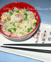 foto ricetta Riso alla Cantonese 